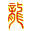 clanlogo