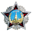 clanlogo