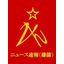 clanlogo