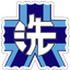 clanlogo