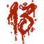 clanlogo