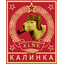 clanlogo