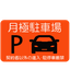 clanlogo