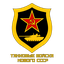 clanlogo