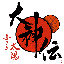 clanlogo